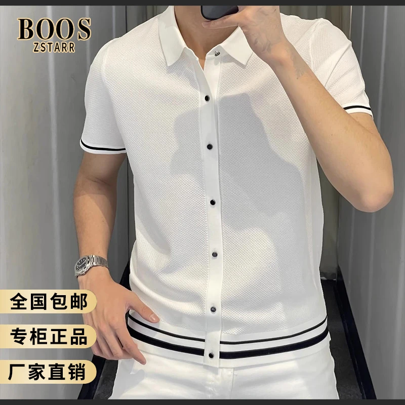 BOOS ZSTARR【凉感因子】轻奢男士针织衫假开款衬衫夏季百搭POLO衫T