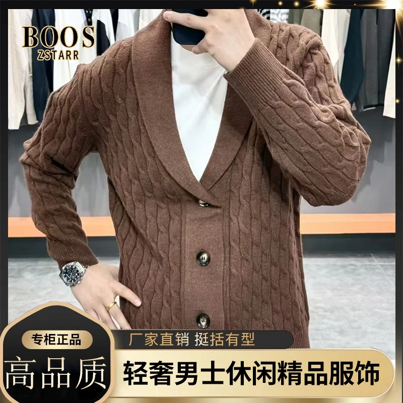 【含绵羊毛】2024男士新品青果领时尚百搭潮流绞花针织开衫V领外套T