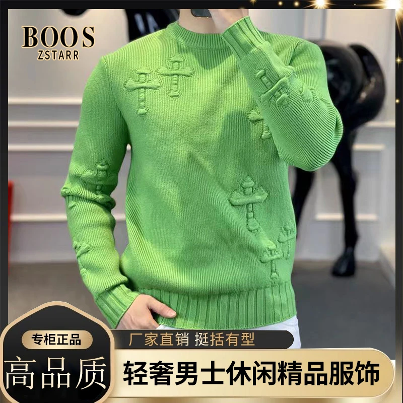 2024秋冬潮保暖粗针针织衫新款轻奢男士长袖休闲百搭修身加厚圆领