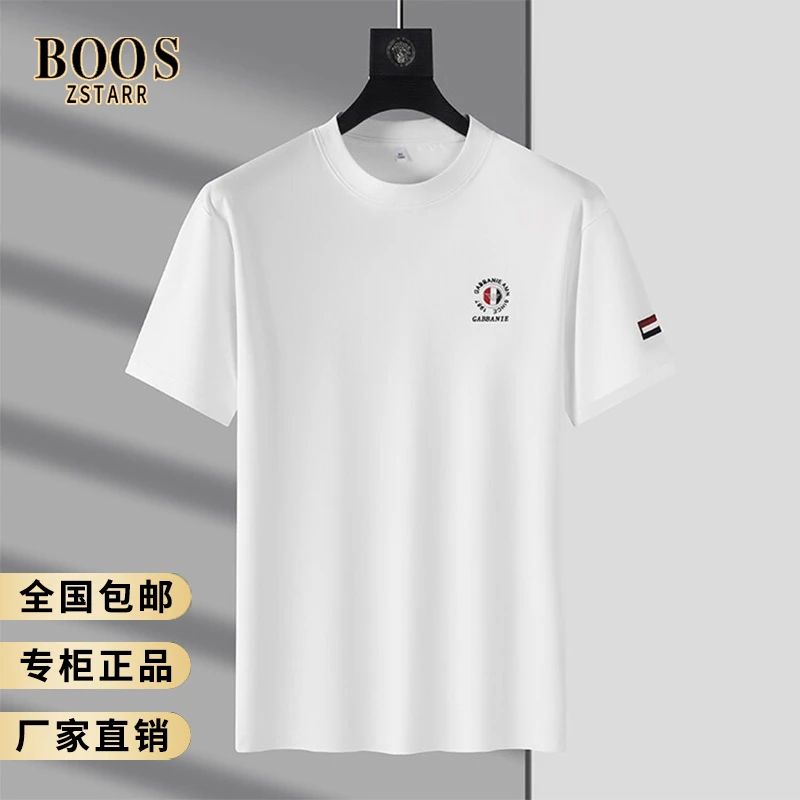 BOOS ZSTARR冰丝短袖夏季新款高档圆领T恤弹力透气半袖商务休闲男