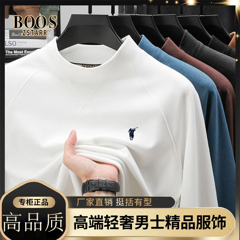 双面德绒长袖T恤男士秋冬内搭保暖上衣半高领打底衫卫衣