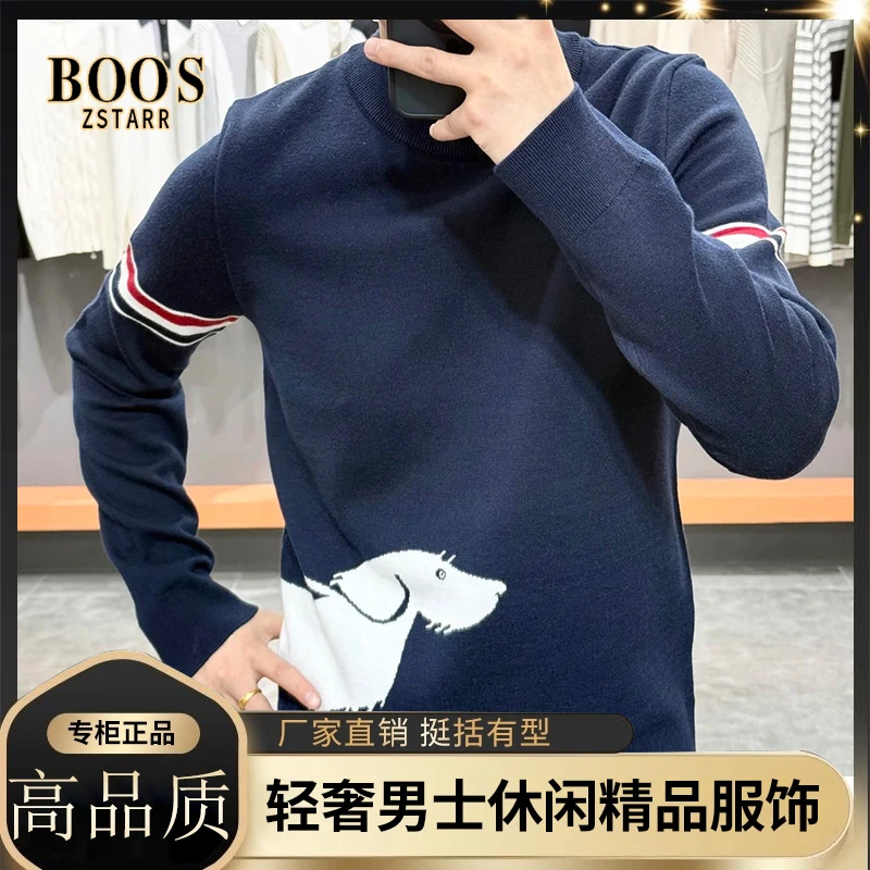 轻奢男士新品圆领针织衫时尚双彩拼色小狗百搭雅痞风打底衫毛衣衫