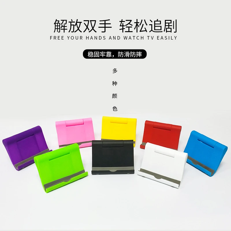 348【一个装】桌面折叠支架（黑）