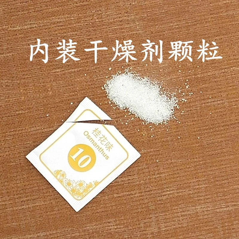 271【10片装】香薰片