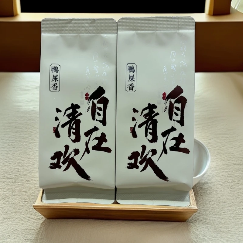 【直播福利】初岚柒茶叶体验装2泡