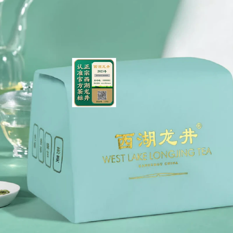 龙井群体种老树西湖龙井茶250g  2025年龙坞新茶