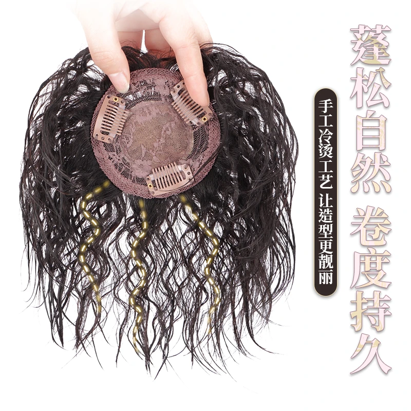 头顶补发块玉米烫卷中老年遮白发蓬松增发量自然无痕轻薄透假发女
