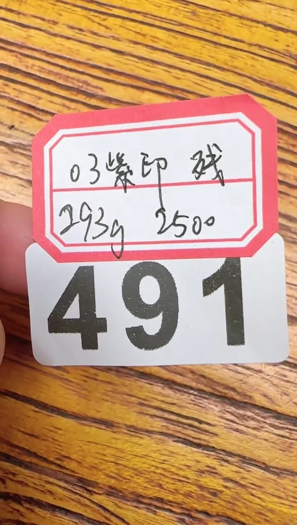 【闪购商品】491.。。。。。。。。。。。