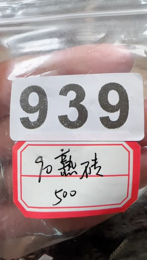 【闪购商品】939.。。。。。。。。。。。