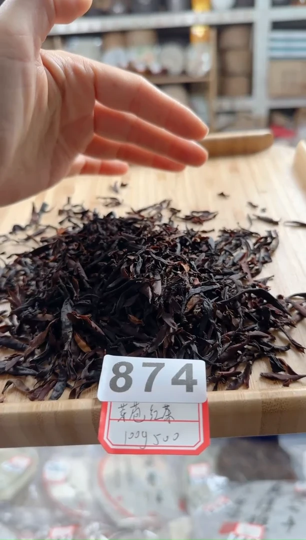 【闪购商品】紫砂茶杯874