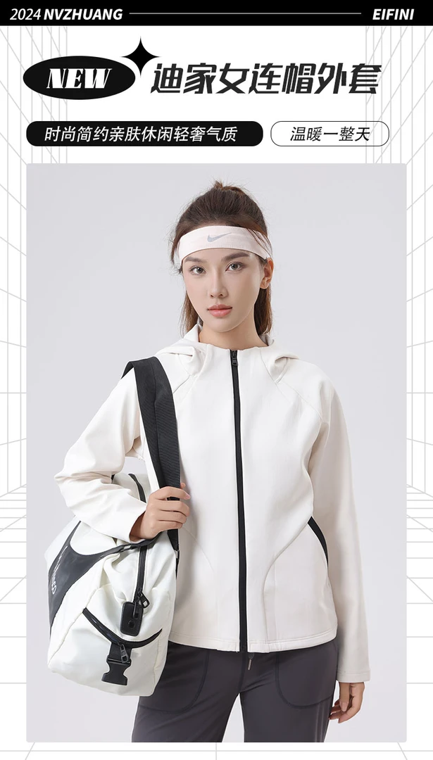 正版特训服！24道裁剪~中空膨体自发热纤维.女士连帽运动外套34H