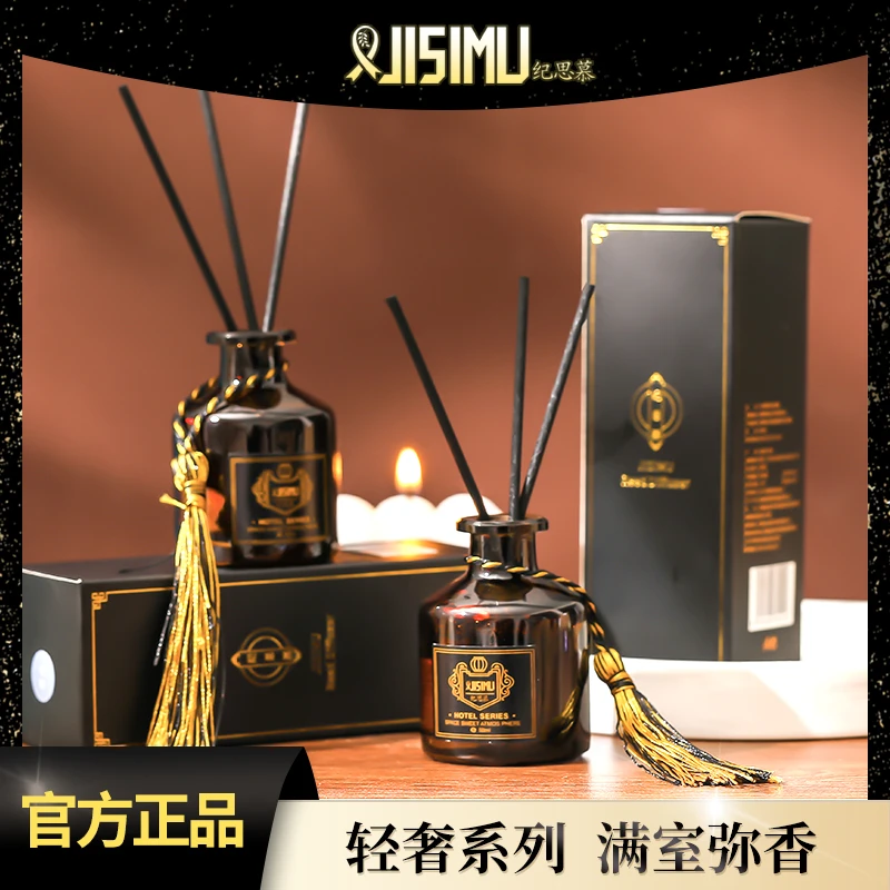 纪思慕轻奢系列无火香薰卧室酒店专用香氛持久留香室内清香除味