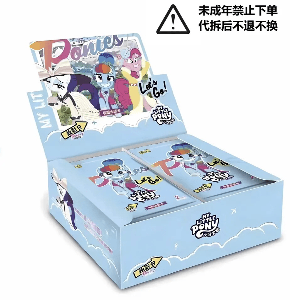 【做公主/非酋/祝欧包】卡小马宝莉趣影包第二弹收藏卡牌盲盒