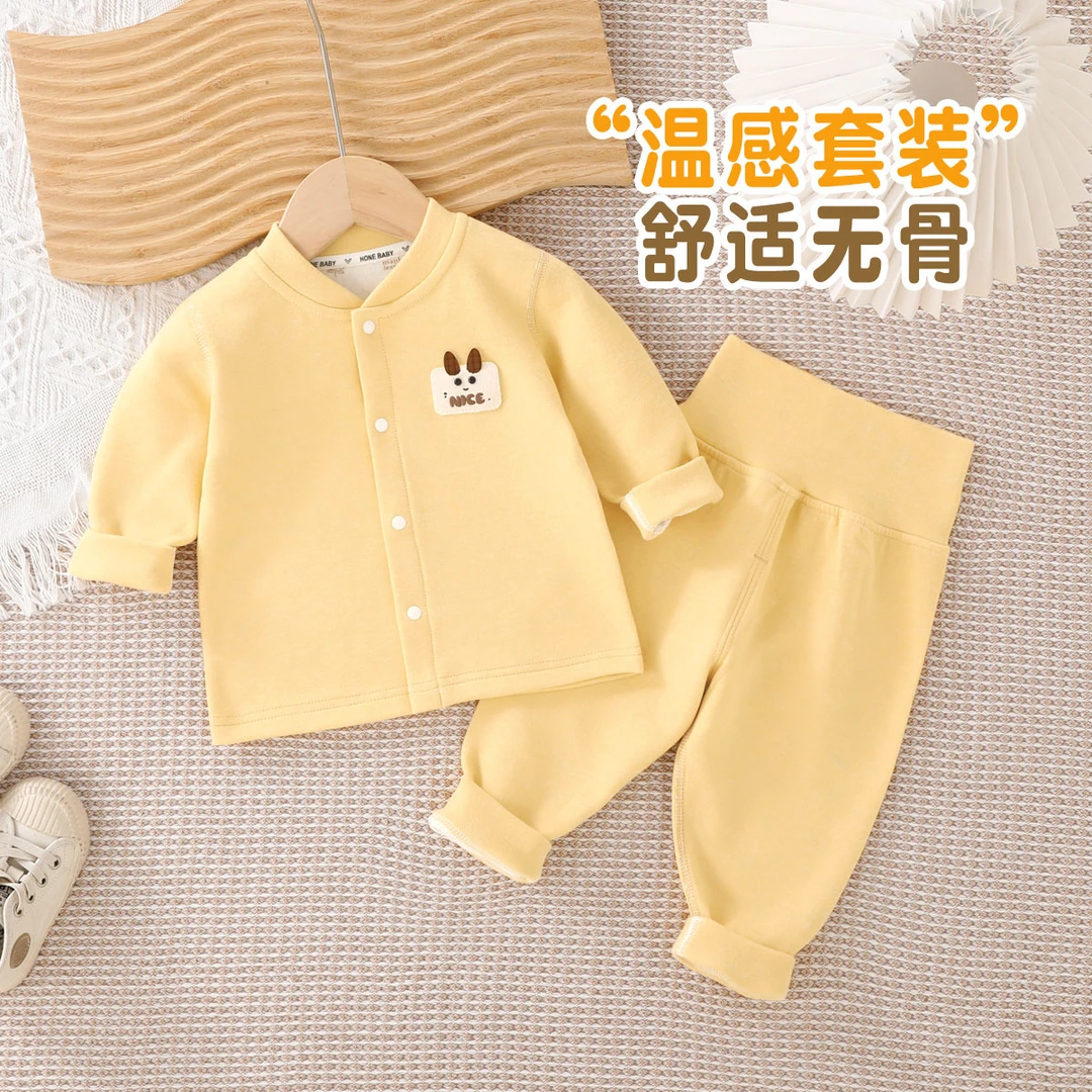婴儿分体套装宝宝温感加绒加厚保暖秋冬套装无骨秋衣秋裤家居套装
