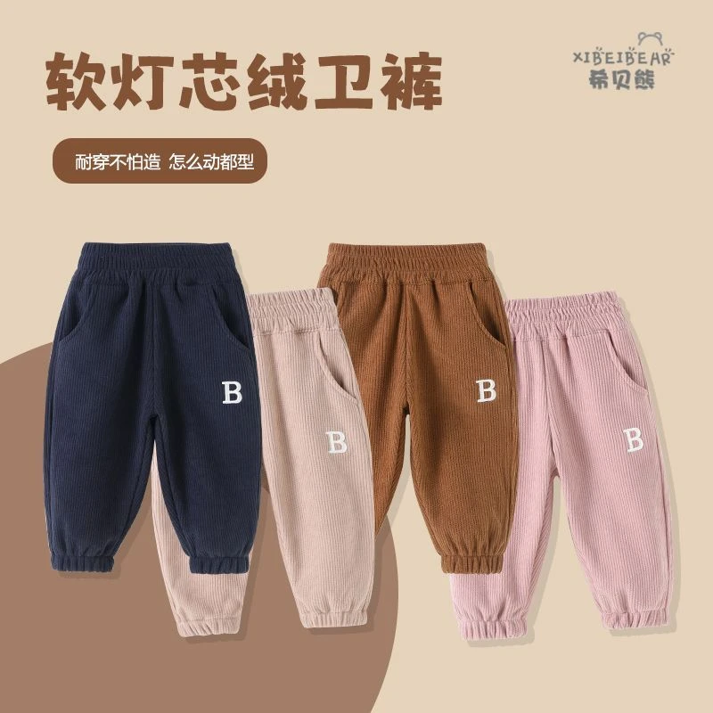 宝宝加绒加厚裤子秋冬款儿童卫裤冬装婴儿休闲运动长裤保暖裤子