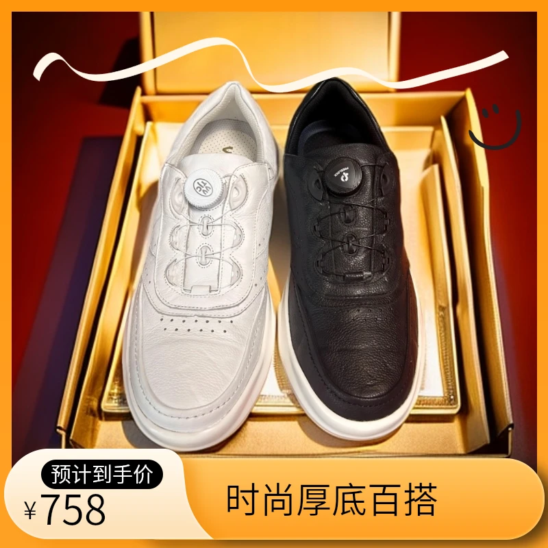 韩国品牌高尔夫球鞋真皮运动鞋春季新款商场同款时尚厚底百搭运动