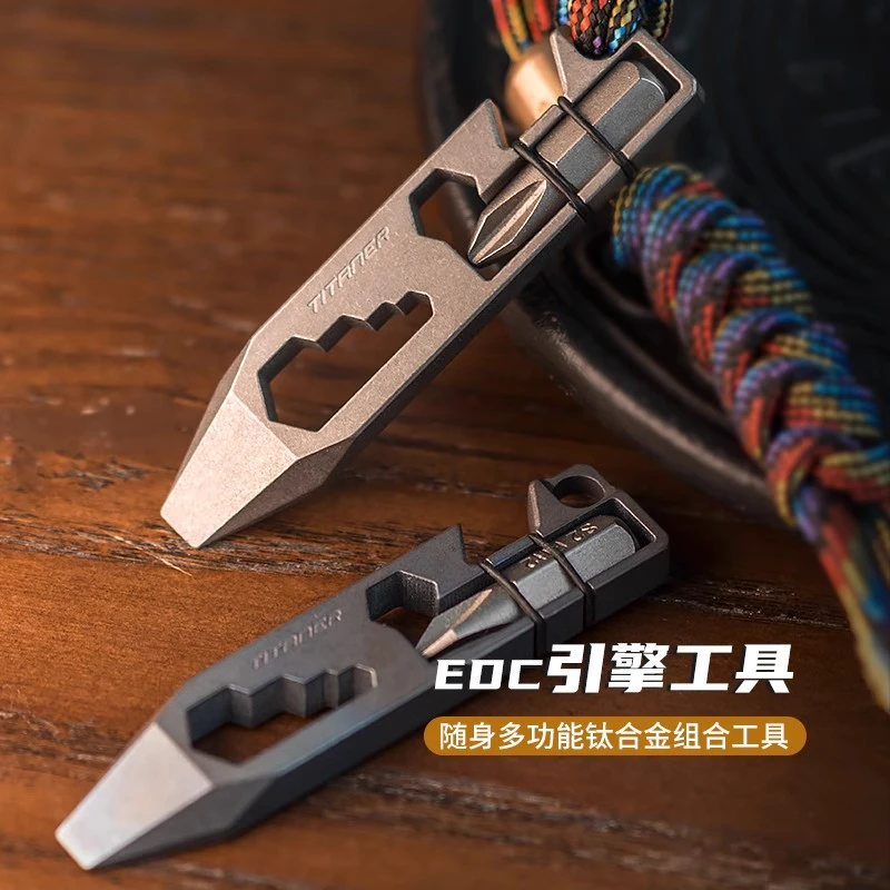 titaner/北斗作钛合金edc多功能工具扳手螺丝刀开瓶器随身组合