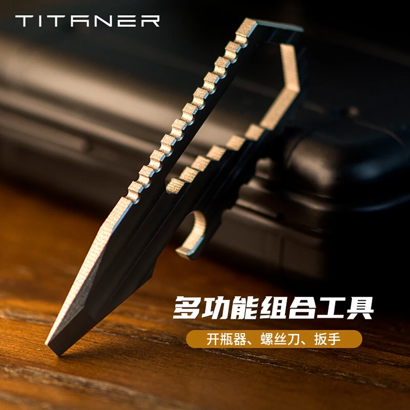 titaner/北斗作钛合金多功能开瓶器扳手平口螺丝刀EDC装备工具