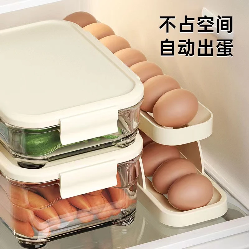 滑梯式鸡蛋盒冰箱侧门鸡蛋收纳盒专用双层自动滚蛋器厨房台面防摔