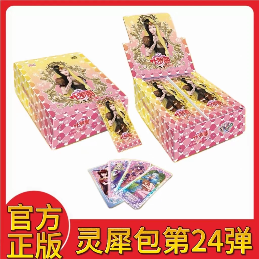 【灵犀MR战神】卡游叶罗丽灵犀正版  纸质  收藏 动漫卡牌   代拆