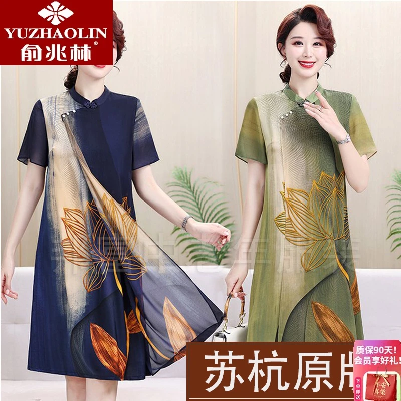 【原版】中老年妈妈装时尚连衣裙夏装中年裙子中老年洋气中长裙子