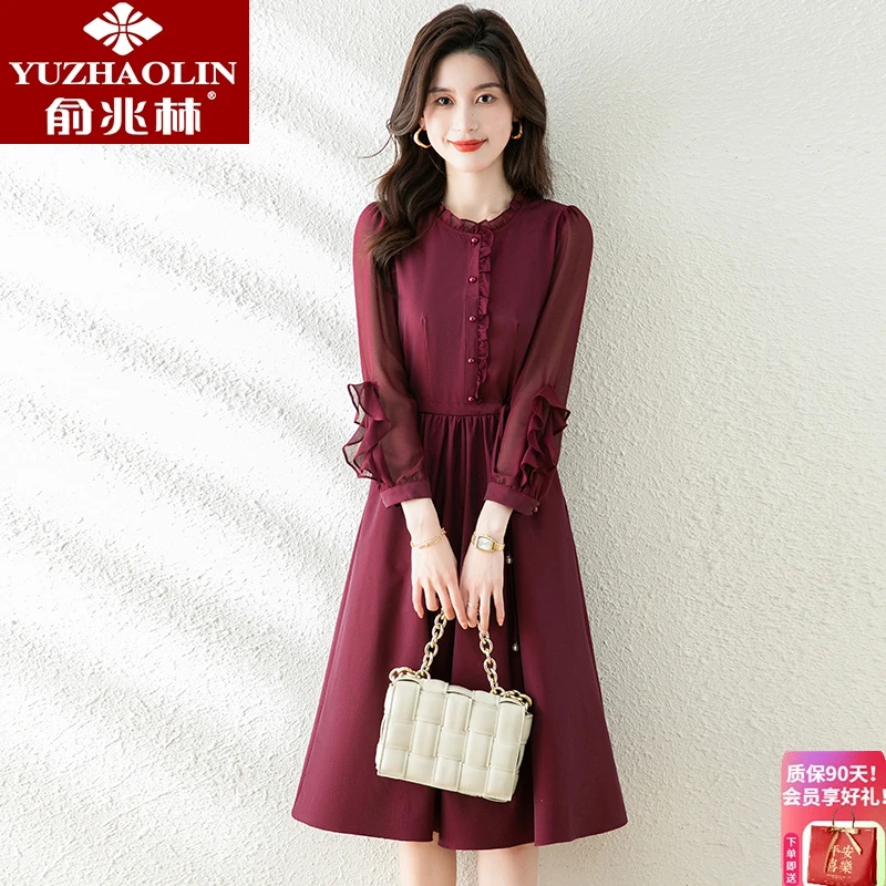 喜婆婆婚宴平时可穿长袖连衣裙女春秋季2024新款高贵妈妈结婚礼服