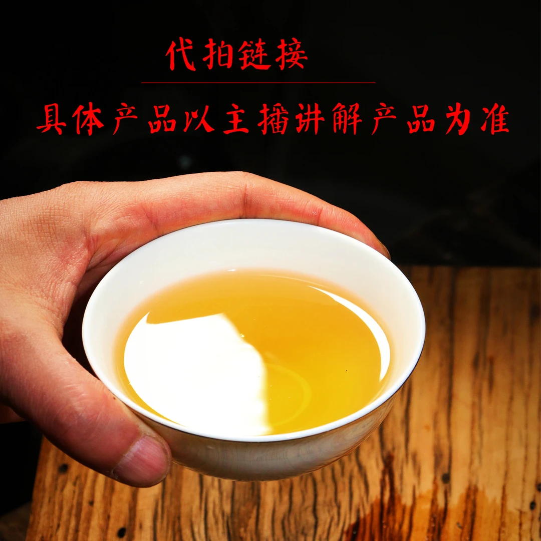 10古树茶代拍链接具体以主播讲解的品为主宠粉