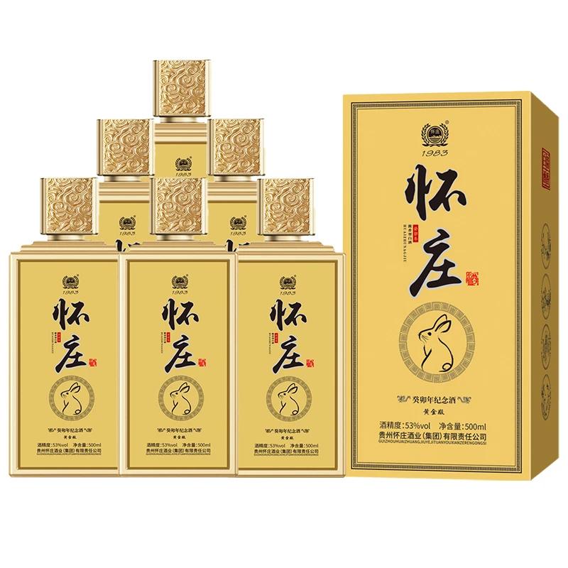 怀庄1983癸卯兔年纪念酒黄金版 酱香型白酒商务宴请53度500ml*6瓶