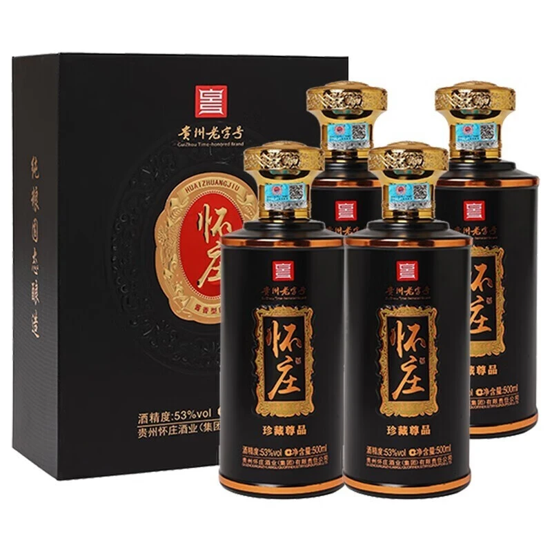 怀庄珍藏尊品53度酱香型白酒固态纯粮酿造53度500ml*4瓶