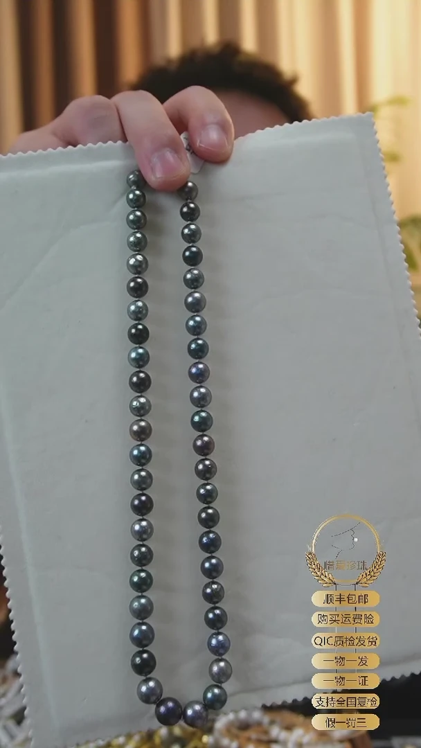 【闪购商品】海水珍珠项链未镶嵌大溪地混彩项链