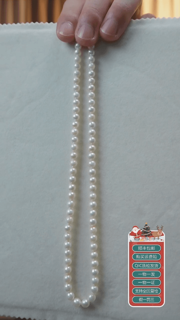 【闪购商品】海水珍珠项链未镶嵌海水Akoya项链5-6mm