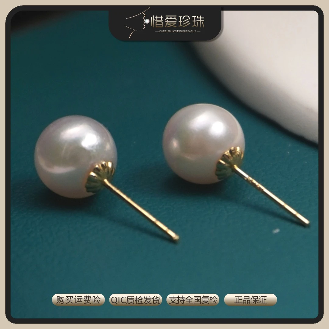 18K金镶嵌正圆海水akoya海水珍珠耳钉6.5-7mm 极光小灯泡空姐素钉