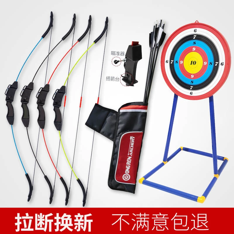 专业反曲弓箭多色射击射箭运动套装高精度吸盘箭玩具套升级