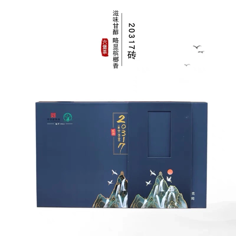 三鹤六堡茶【20317】茶砖礼盒装2kg/盒