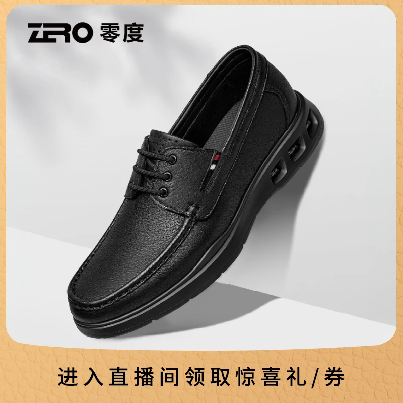 零度商务休闲乐福鞋秋季时髦老爹舒适鹿皮鞋软底套脚爸爸鞋F1877X
