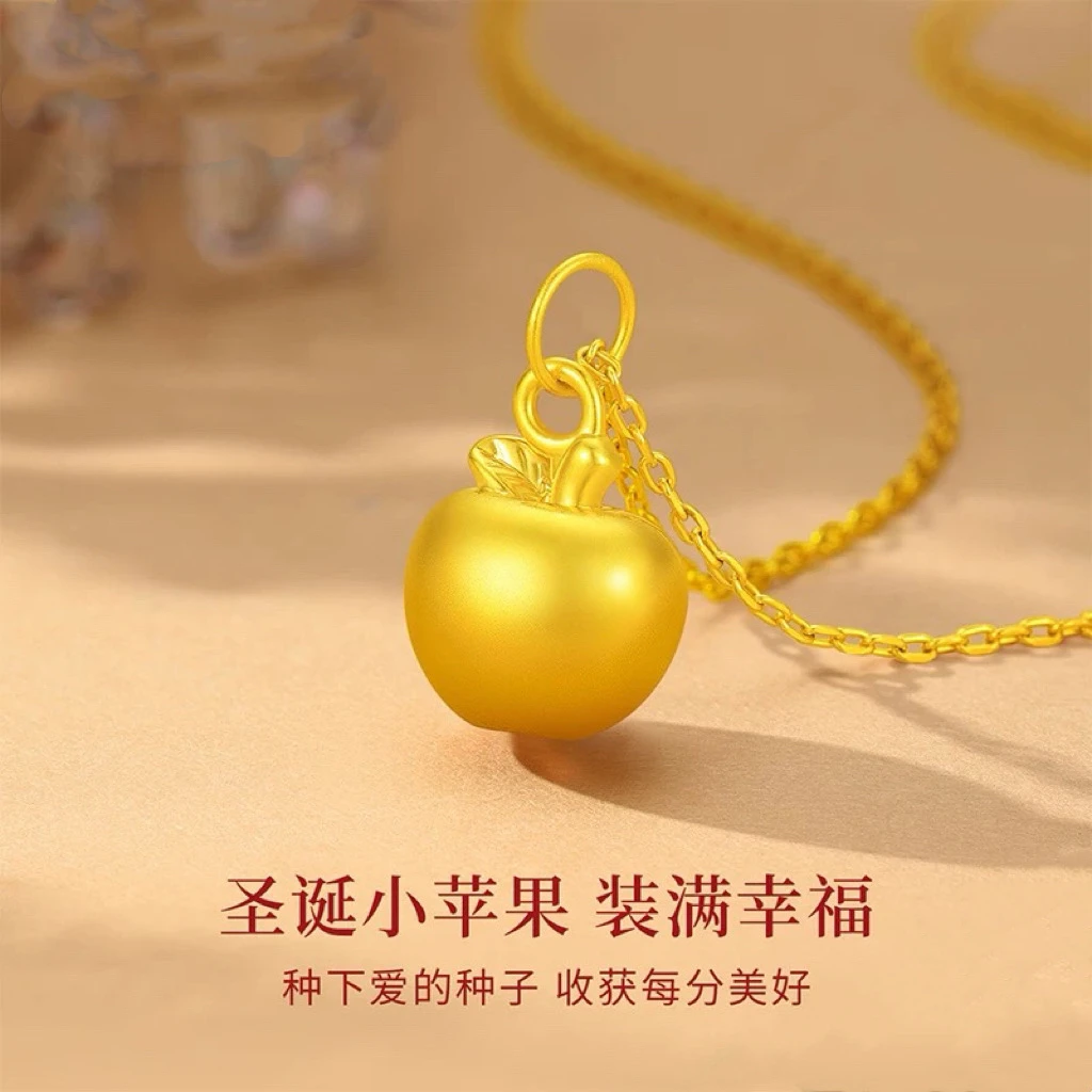 喜色臻爱黄金足金苹果平安果黄金苹果小苹果平安夜礼物平安小金果
