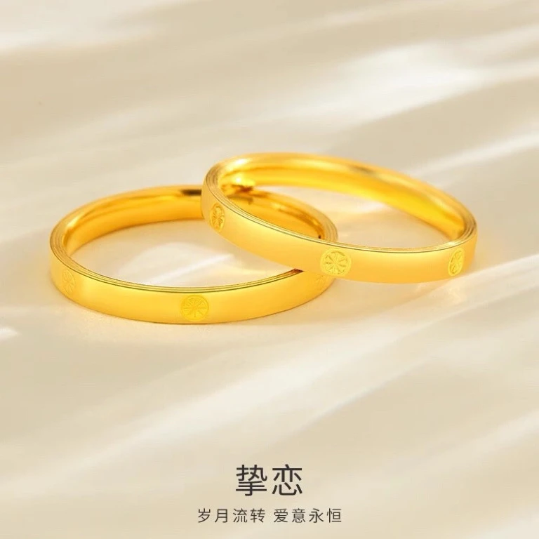 喜色臻爱黄金足金精致黄金小众细卡家戒指对戒七夕情人节金戒指