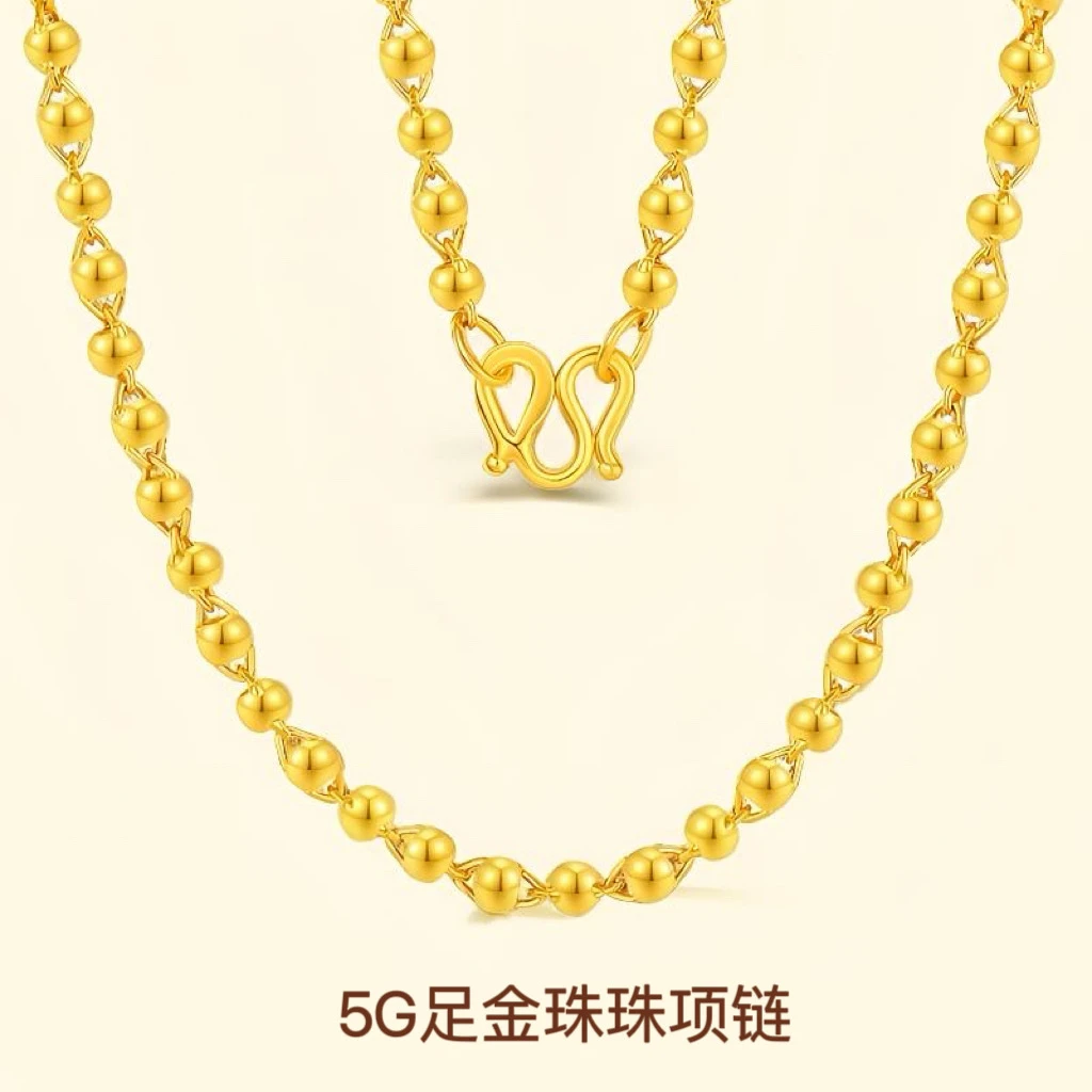 喜色臻爱黄金项链珠珠项链百搭佛头项链宫廷黄金珠珠链999足金
