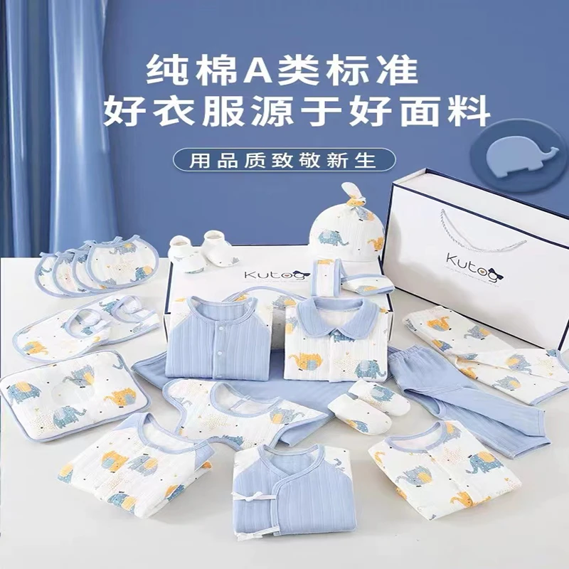 0003【主播展示过款】A类 A标 婴幼儿服饰
