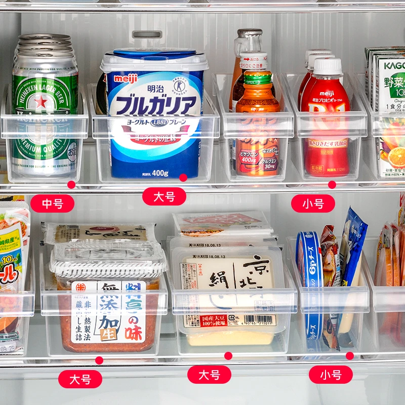冰箱收纳盒厨房家用瓶罐酱料调味料储物筐透明双层分格抽屉式