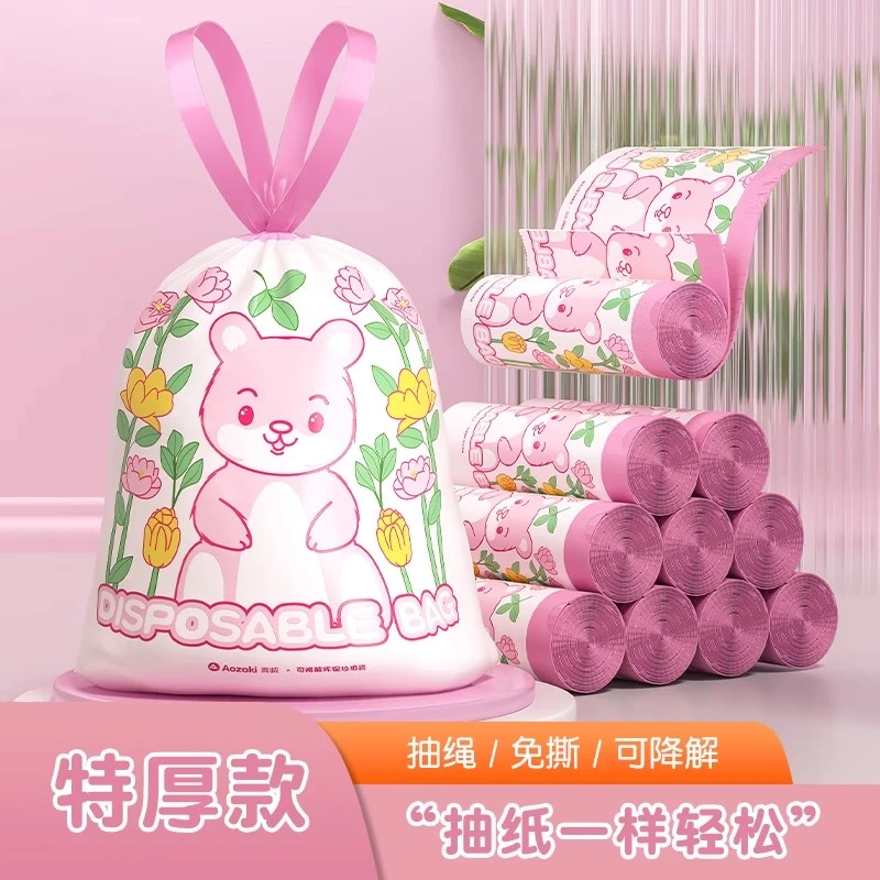 可降解垃圾袋加厚抽绳手提式厨房环保免撕抽取式一次性家用卧室