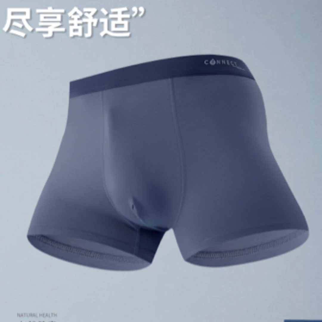 3条 高品质年轻男士皮马棉柔软平角裤037舒适透气弹力四角裤亲肤