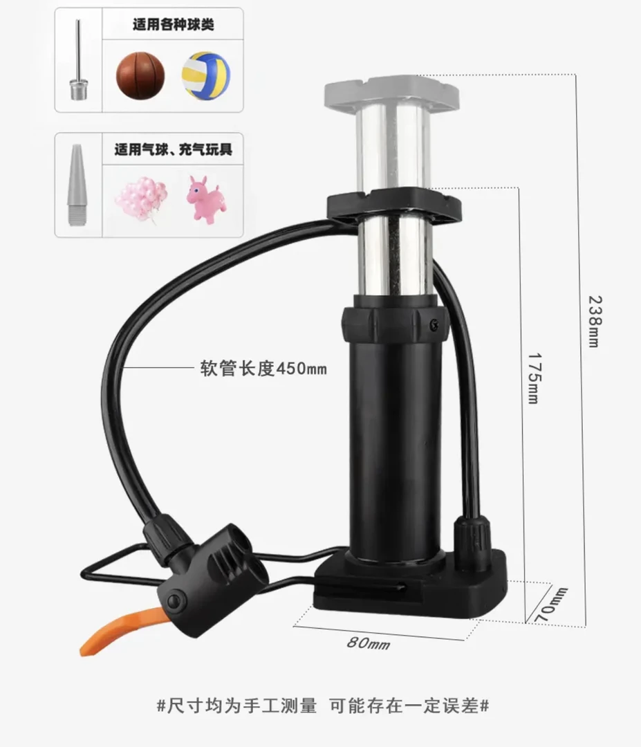 不锈钢高压打气筒家用小型篮球气球电动车自行车充气