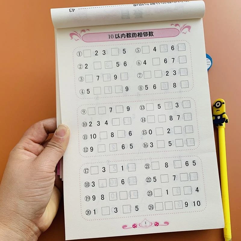 前班十以内升一年级算数数字0-10分成书学前数学加减法练习相邻数