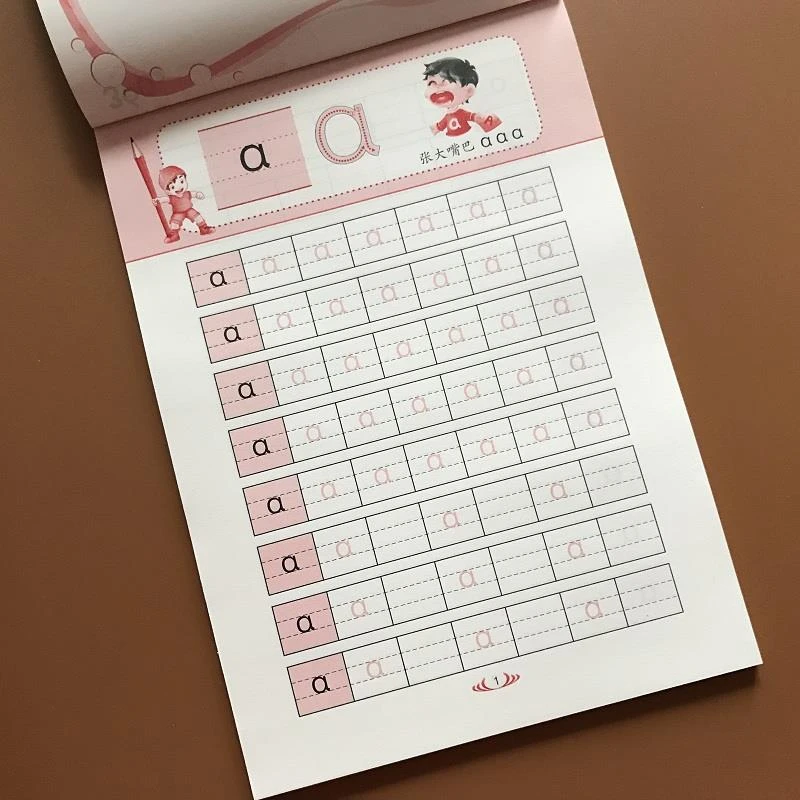 描红字帖 小班中大班拼音(1)练写册幼升小学生初学者练字贴练习簿