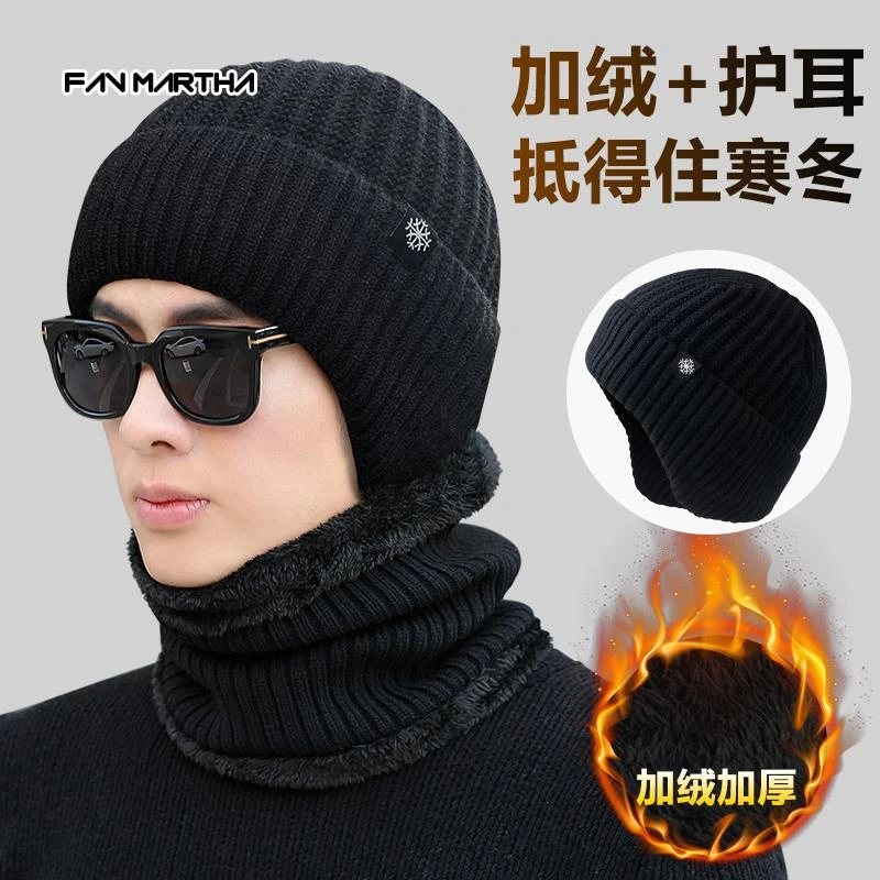 帽子男士冬季保暖加绒加厚冬天骑车护耳防寒防风护脖针织毛线帽子