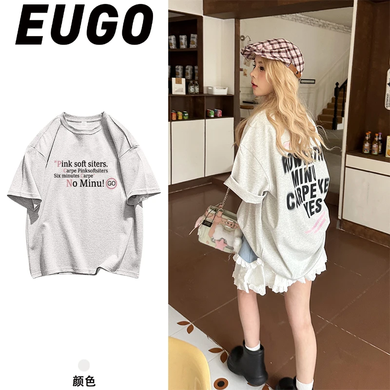 EUGO 夏季纯棉短袖T恤女百搭潮流重磅时尚复古宽松半袖小众上衣女