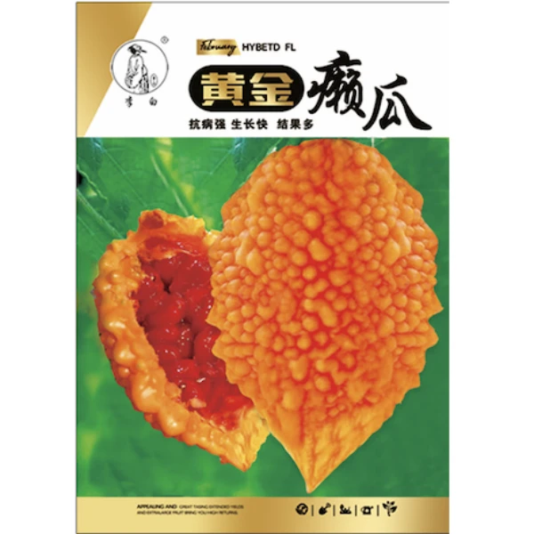 李白黄金癞瓜种子