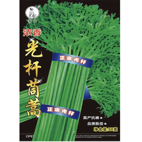 李白浓香光杆茼蒿种子