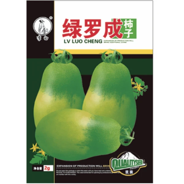李白绿罗成柿子番茄种子